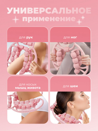 Массажер от отеков антицеллюлитный с роликами двойной «Pink»