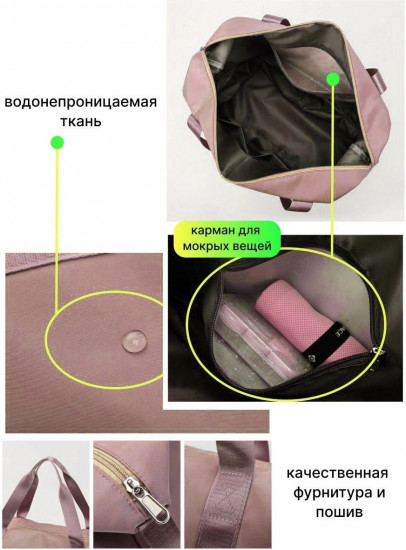 Сумка-шоппер женская