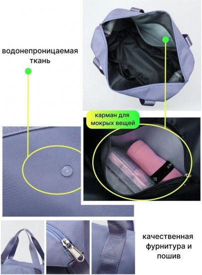 Сумка-шоппер