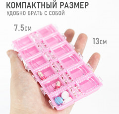 Таблетница - Фото 1