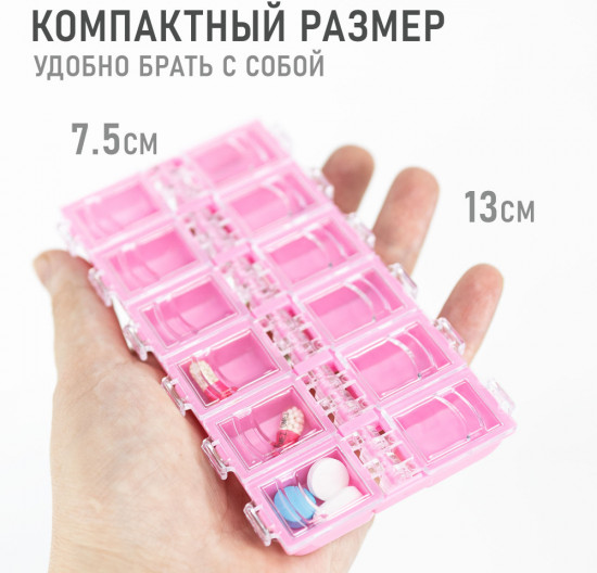Таблетница