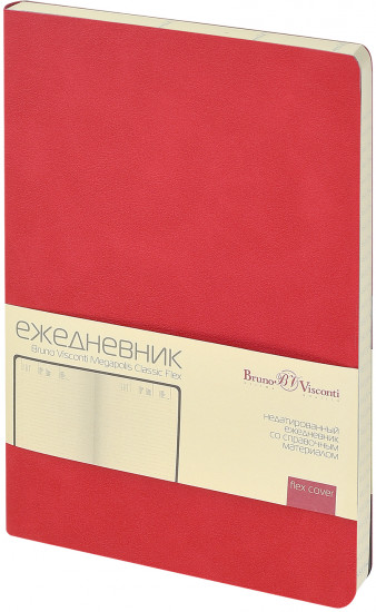 Набор подарочный «Megapolis classic flex»