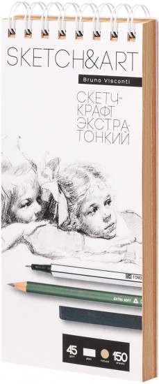 Скетчбук «SketchandArt»