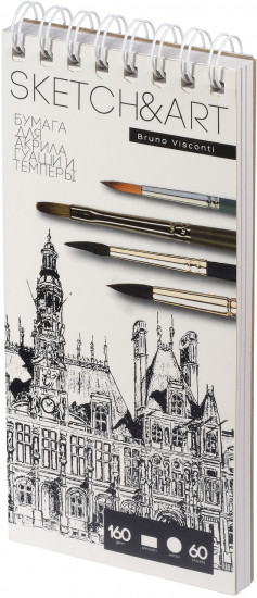 Скетчбук «SketchandArt»