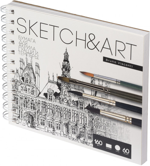 Скетчбук «SketchandArt»
