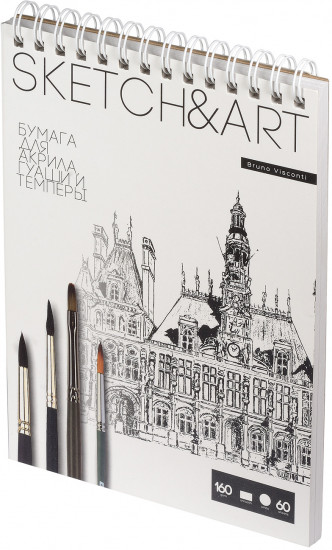 Скетчбук «SketchandArt»