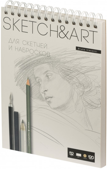 Скетчбук «SketchandArt»