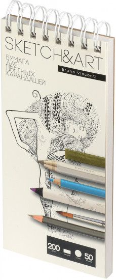 Скетчбук «SketchandArt»