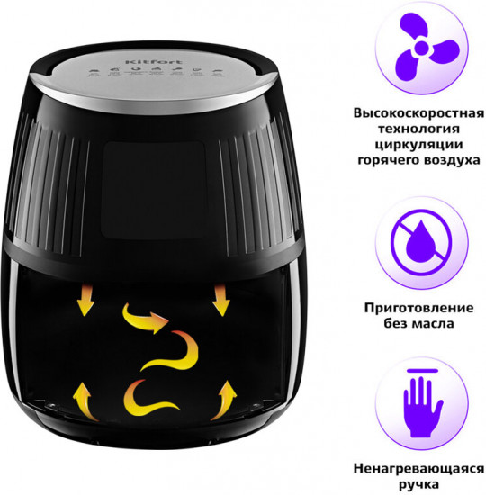 Аэрогриль Kitfort КТ-2226