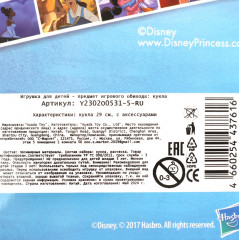 Кукла - Фото 7