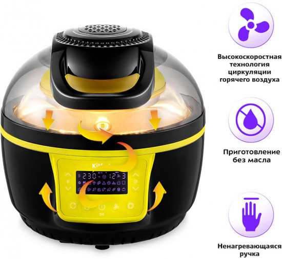 Аэрогриль Kitfort КТ-2243