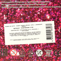 Кукла «София-русалка» - Фото 7