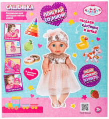 Пупс развивающий «Сашенька» - Фото 9