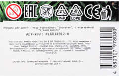 Набор игровой «Стегозавр» - Фото 8