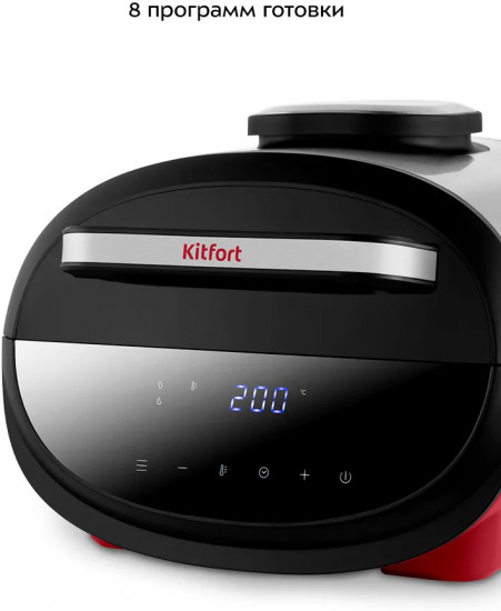 Аэрогриль Kitfort КТ-2295