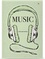 Ежедневник «Loud music» - Фото 1