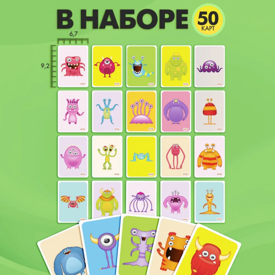 Игра настольная «Мемо. Монстр»