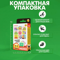 Игра настольная «Мемо. Монстр» - Фото 4