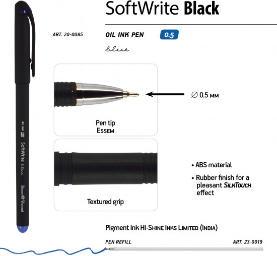 Набор ручек «Softwrite. Black»