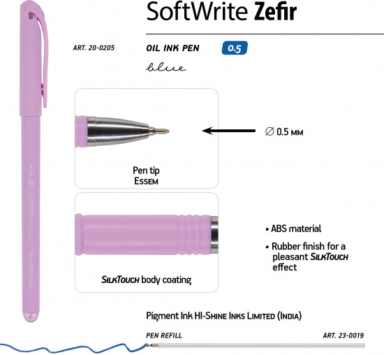 Набор ручек «Softwrite Zefir»