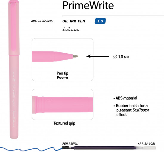 Набор ручек «Primewrite. Basic. Zefir»