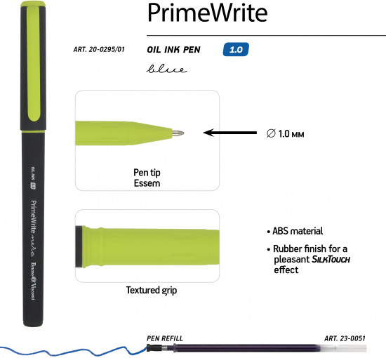 Набор ручек «Primewrite. Basic. Nero»