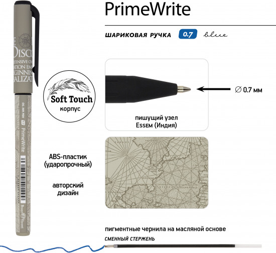Набор ручек «Primewrite. Эпоха открытий. Карта мира»