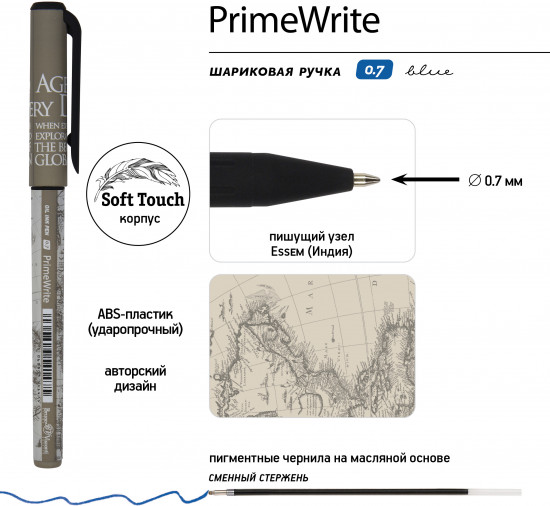 Набор ручек «Primewrite. Эпоха открытий. Америка»