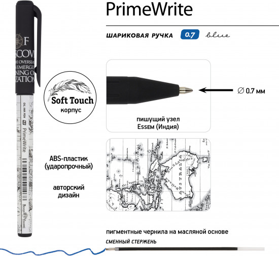 Набор ручек «Primewrite. Эпоха открытий»