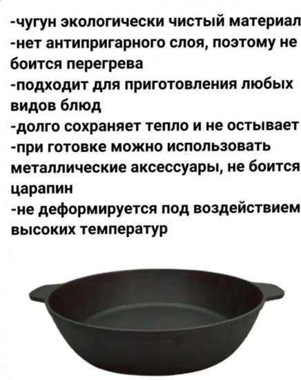 Сковорода-жаровня с фиксированной ручкой