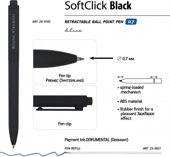 Набор ручек «SoftClick Black»