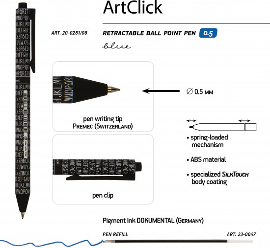 Набор ручек «Artclick Буквы»