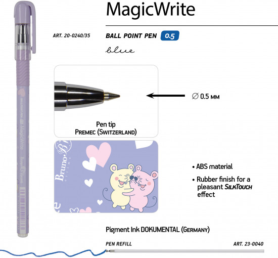 Набор ручек «Magicwrite Обнимашки. Мышки»