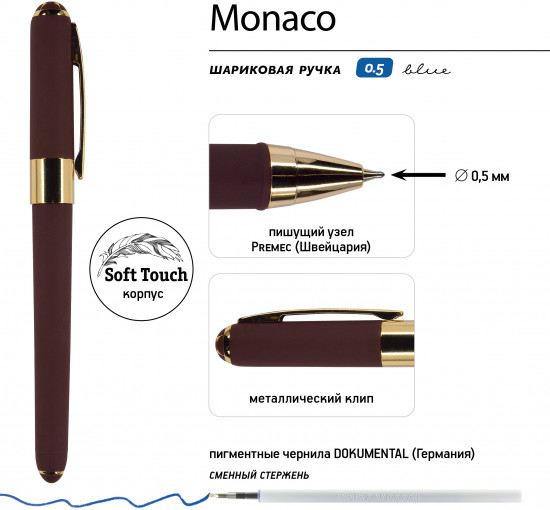 Набор ручек «Monaco»