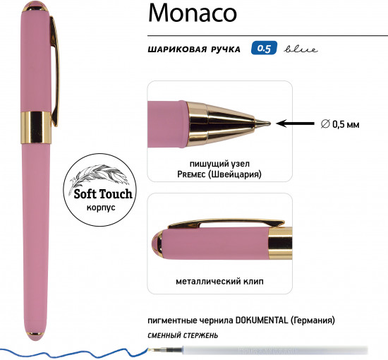 Набор ручек «Monaco»