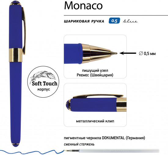 Набор ручек «Monaco»