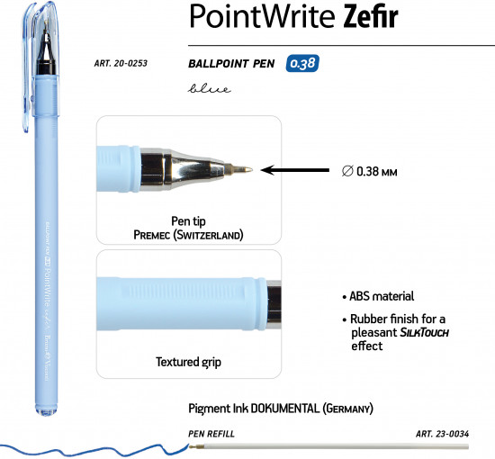 Набор ручек «PointWrite Zefir»
