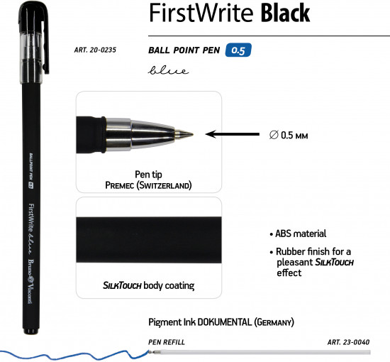 Набор ручек «FirstWrite Black»