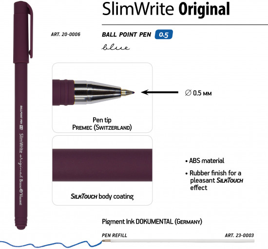 Набор ручек «SlimWrite Original»