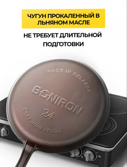 Сковорода блинная с фиксированной ручкой