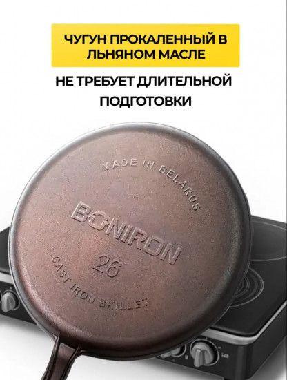 Сковорода блинная с фиксированной ручкой