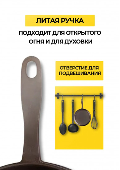 Сковорода блинная с фиксированной ручкой