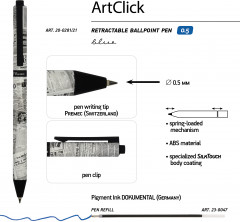 Набор ручек «Artclick. Газета» - Фото 2