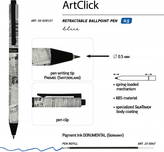 Набор ручек «Artclick. Газета»
