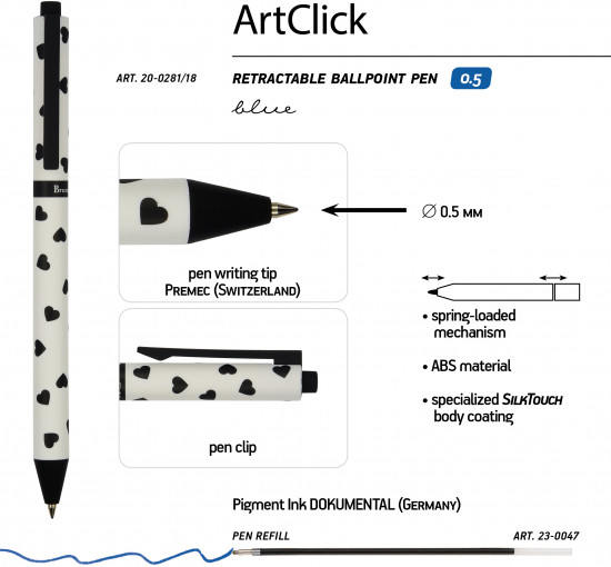 Набор ручек «Artclick. Сердечки»