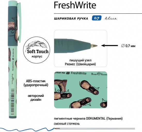 Набор ручек «Freshwrite. Boots. Зеленые Ботинки»