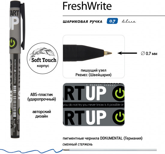 Набор ручек «Freshwrite. Start-Up»