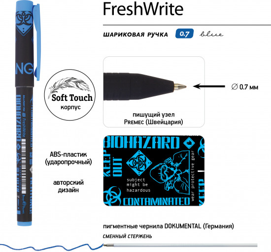 Набор ручек «Freshwrite. Биологическая опасность!»