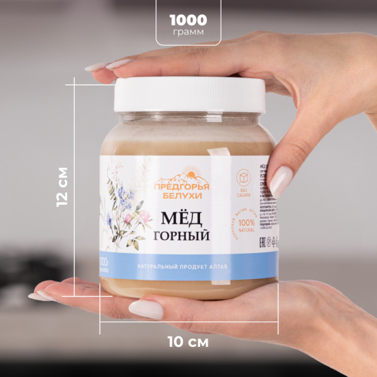 Мед горный натуральный «Разнотравье»
