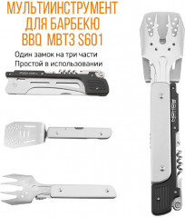 Мультиинструмент для барбекю «Multi BBQ» - Фото 5